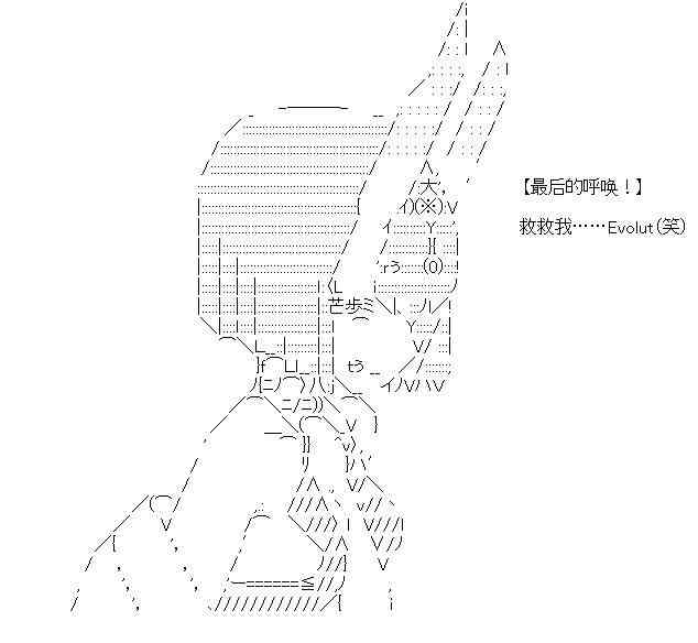 开催预定-第44话