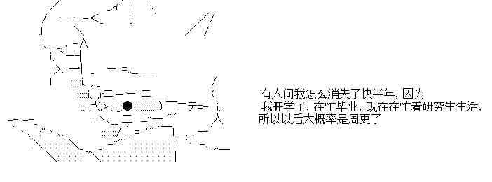 今天Evolut在Fgo也愉悅生活着 - 開催預定 - 1