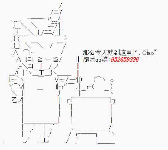 开催预定-第44话