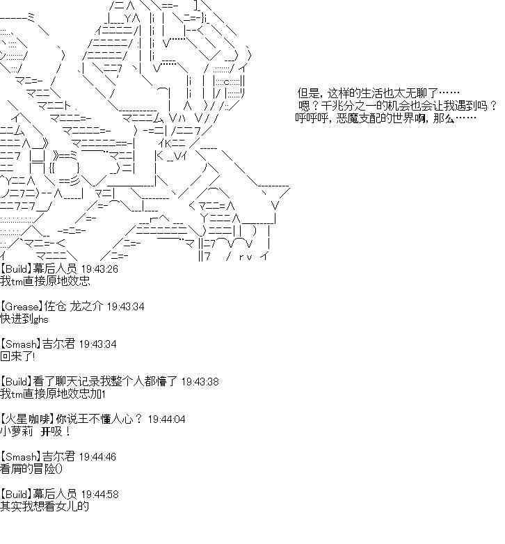 今天Evolut在Fgo也愉悅生活着 - 開催預定 - 1