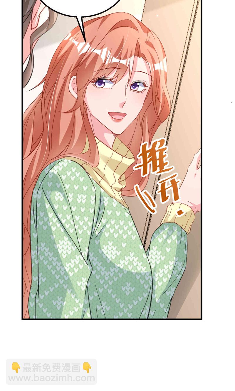 今天拒絕陸先生了嗎？ - 第179話 相信我，好不好？ - 6