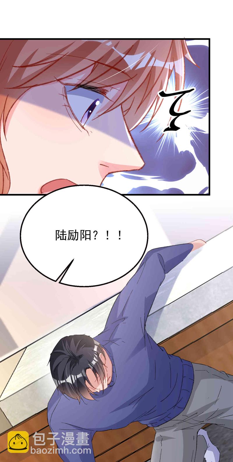 今天拒絕陸先生了嗎？ - 第179話 相信我，好不好？ - 1
