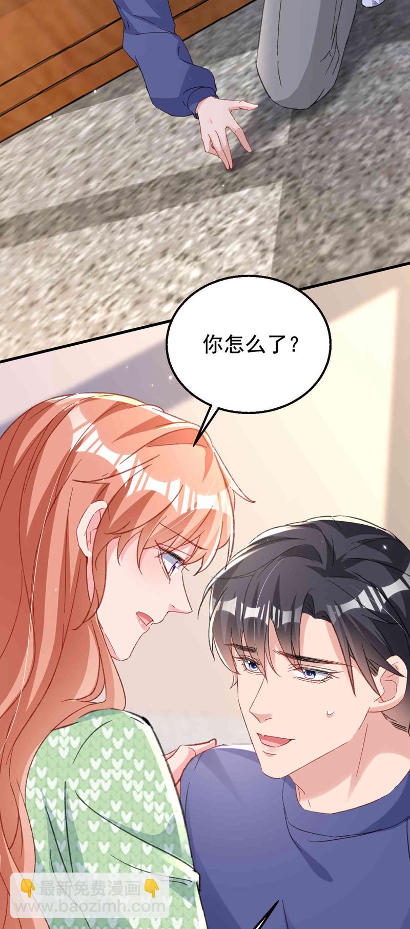 今天拒絕陸先生了嗎？ - 第179話 相信我，好不好？ - 2