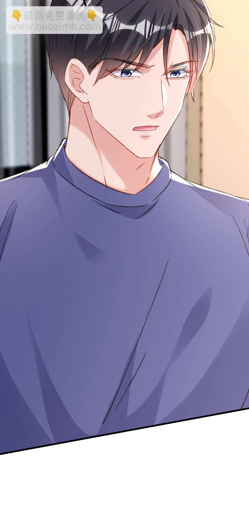 今天拒絕陸先生了嗎？ - 第179話 相信我，好不好？ - 6