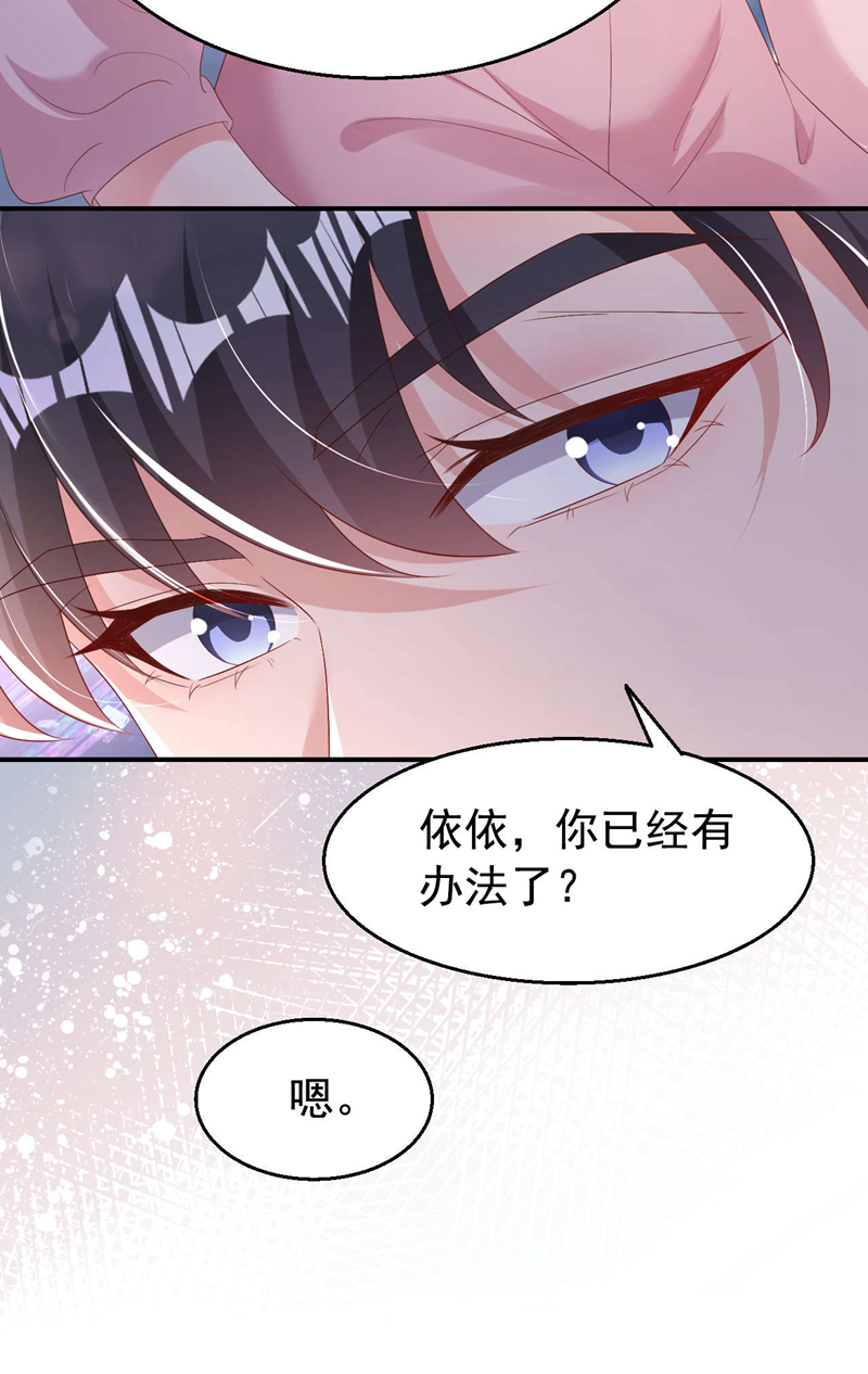 第199话 我…我太饿了……10