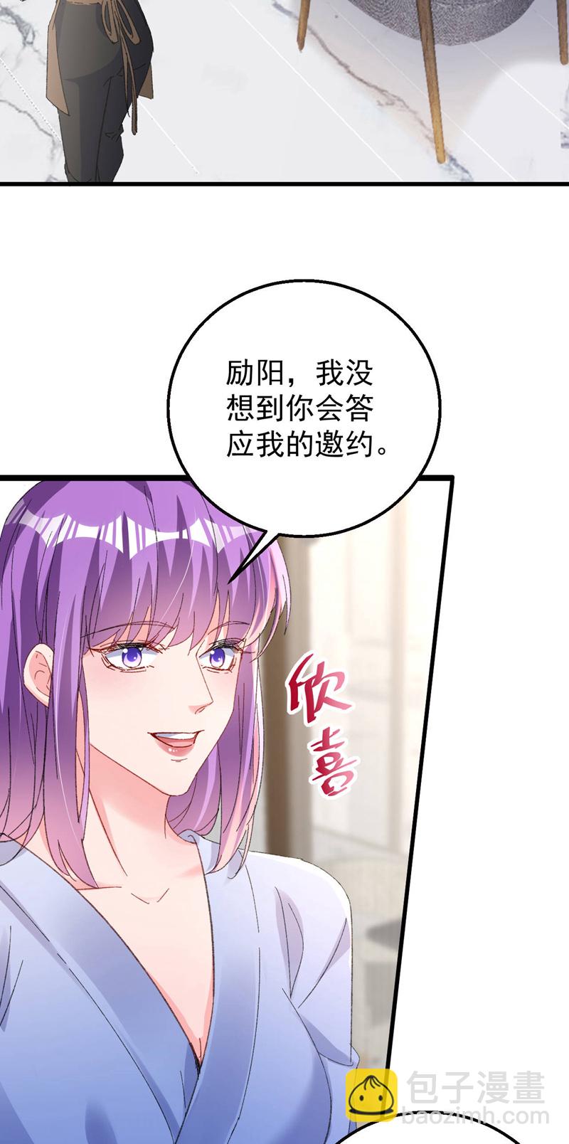 第199话 我…我太饿了……26