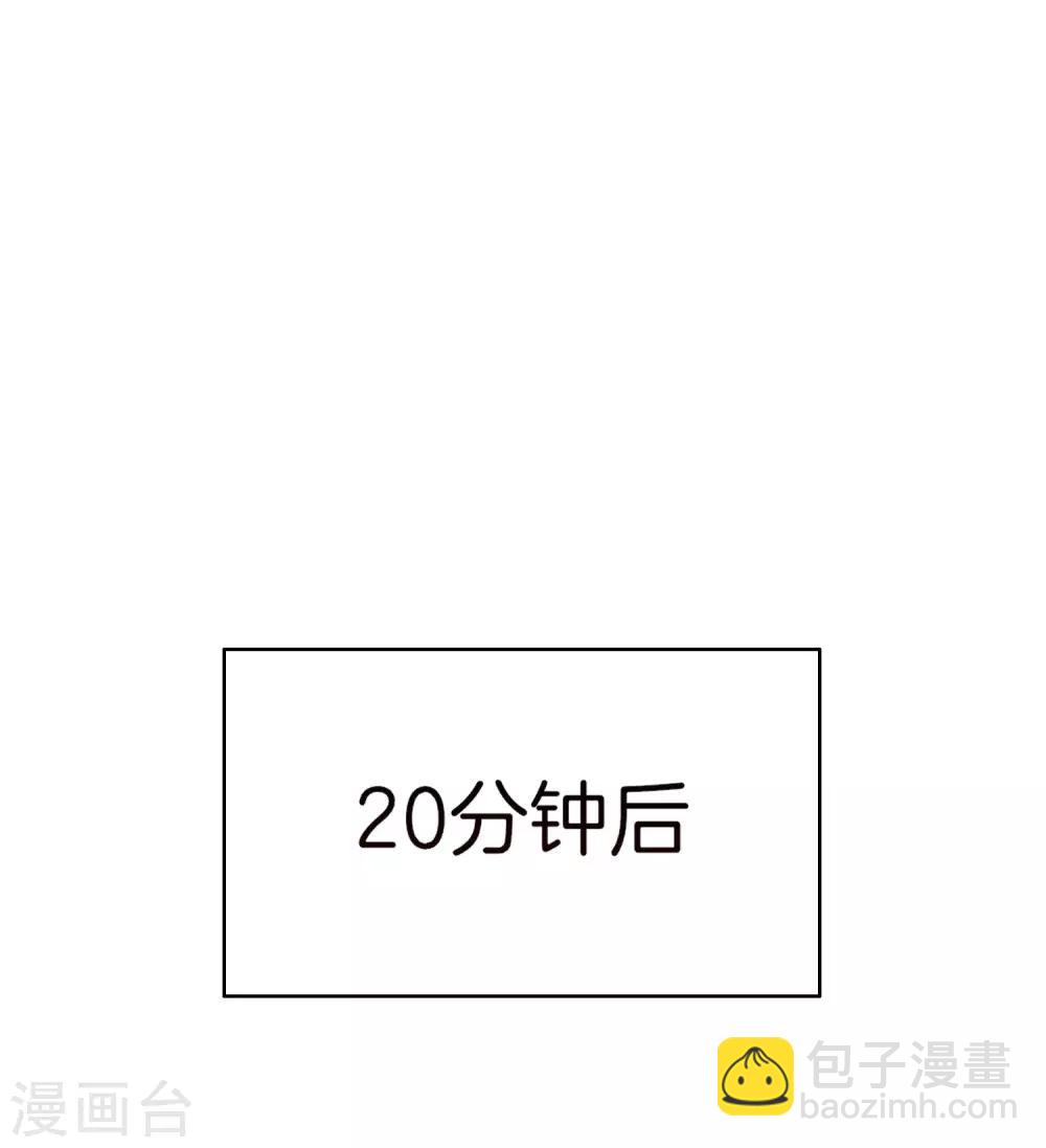 今天开始当首富 - 第137话 世界赛抗韩先锋！ - 7