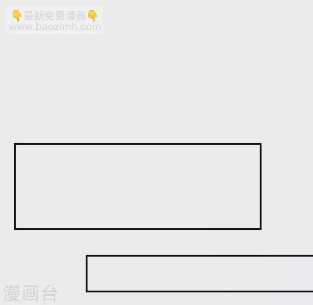 今天开始当首富 - 第179话 玩完了不给钱就不算骗 - 5