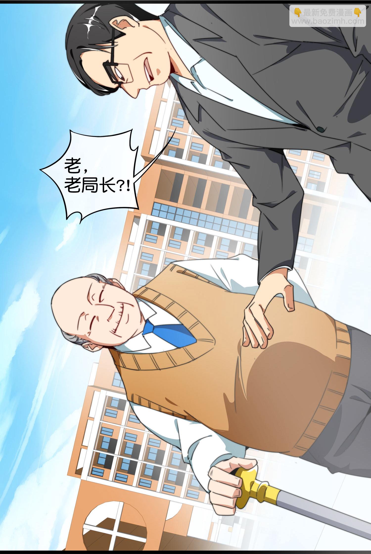 今天開始當首富 - 第334話 新的商業賽道 - 4