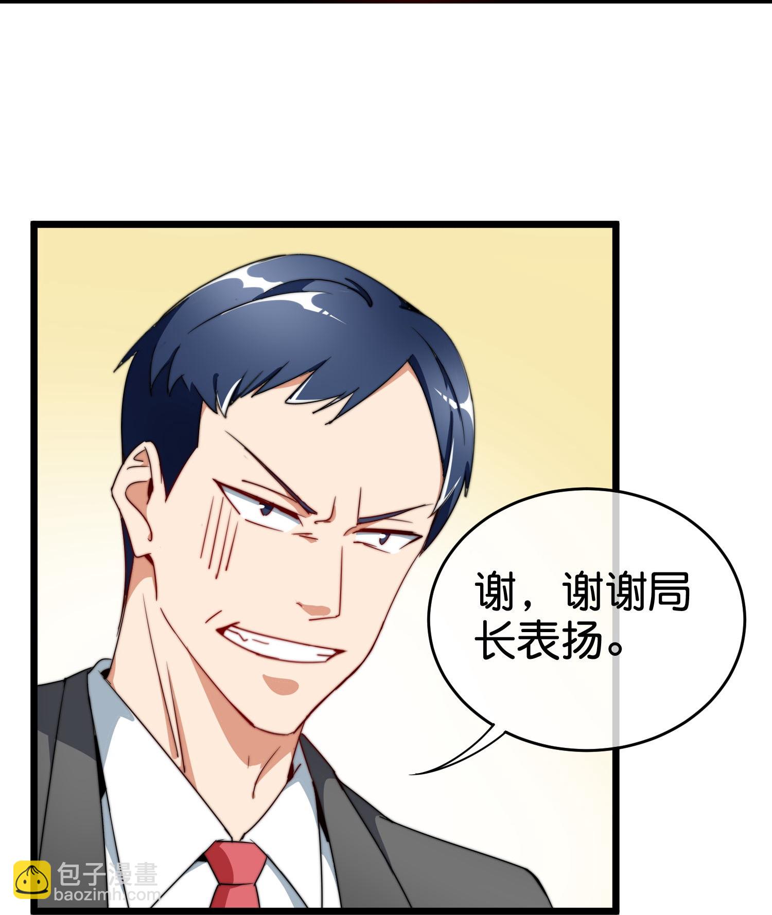今天開始當首富 - 第334話 新的商業賽道 - 6