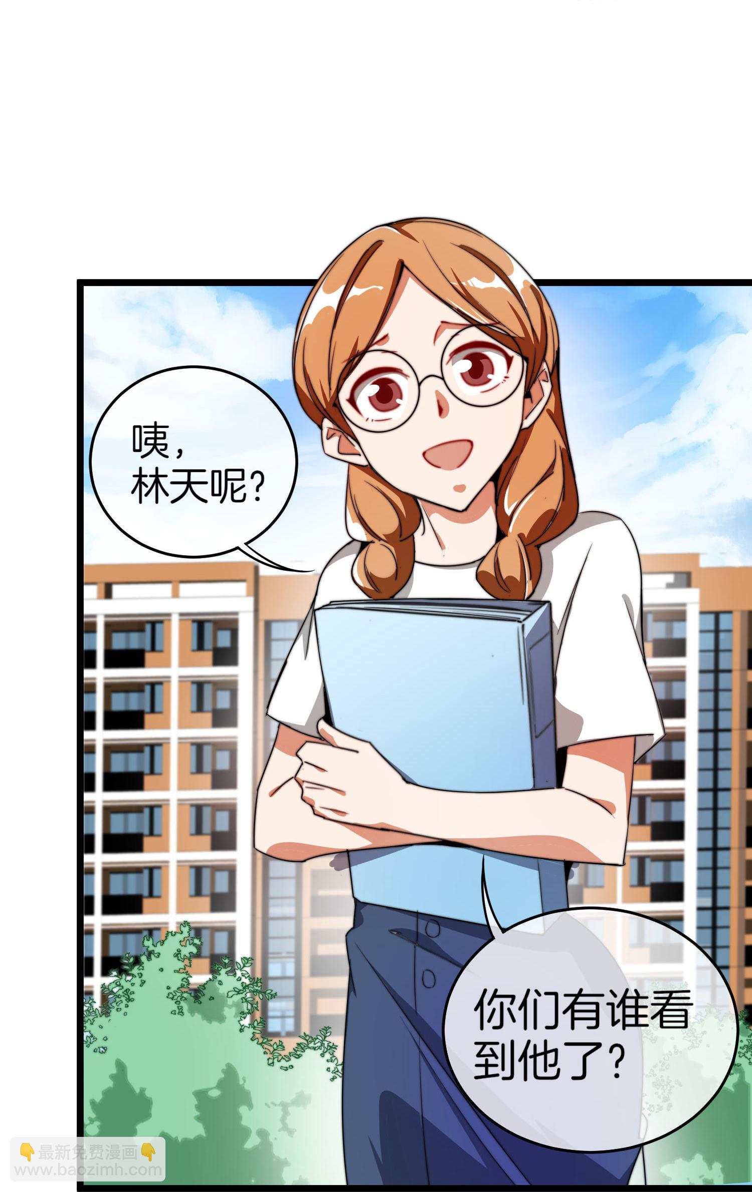 今天開始當首富 - 第334話 新的商業賽道 - 5