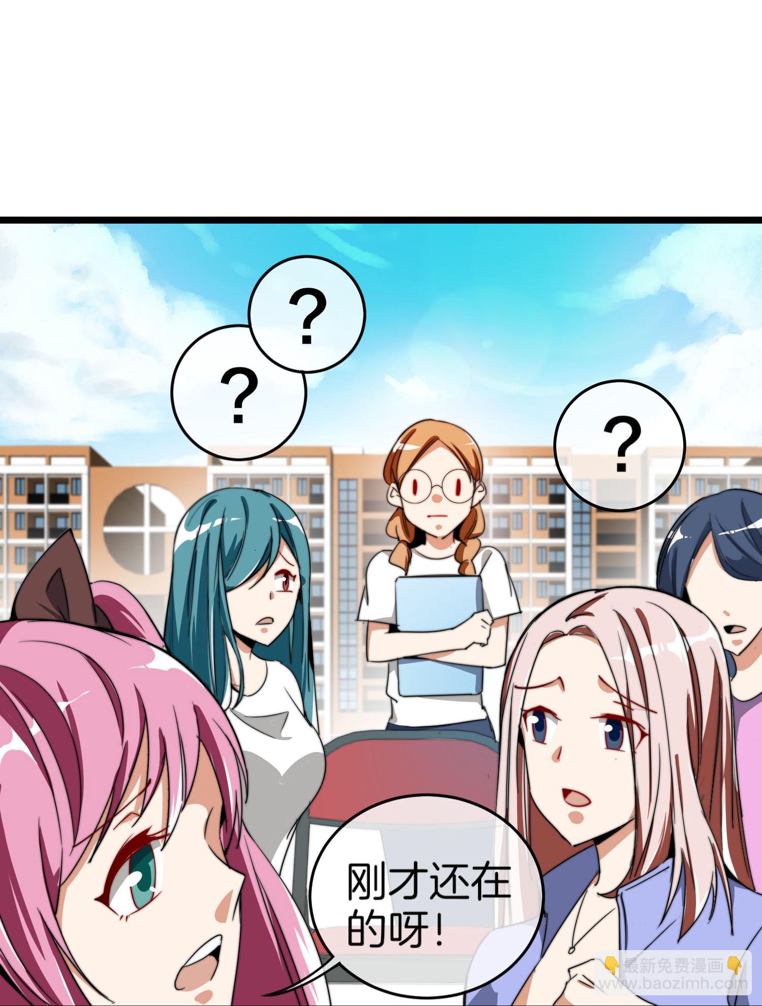 今天開始當首富 - 第334話 新的商業賽道 - 6