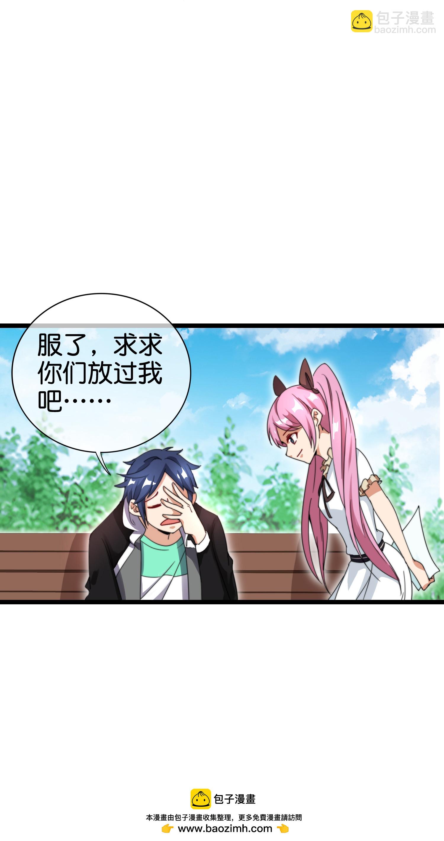 今天開始當首富 - 第334話 新的商業賽道 - 5