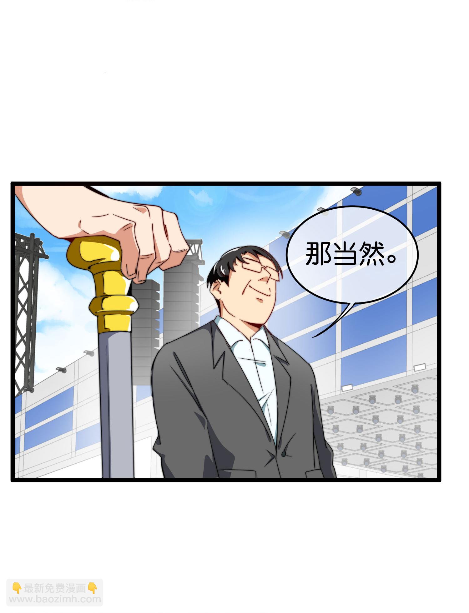 今天開始當首富 - 第334話 新的商業賽道 - 3