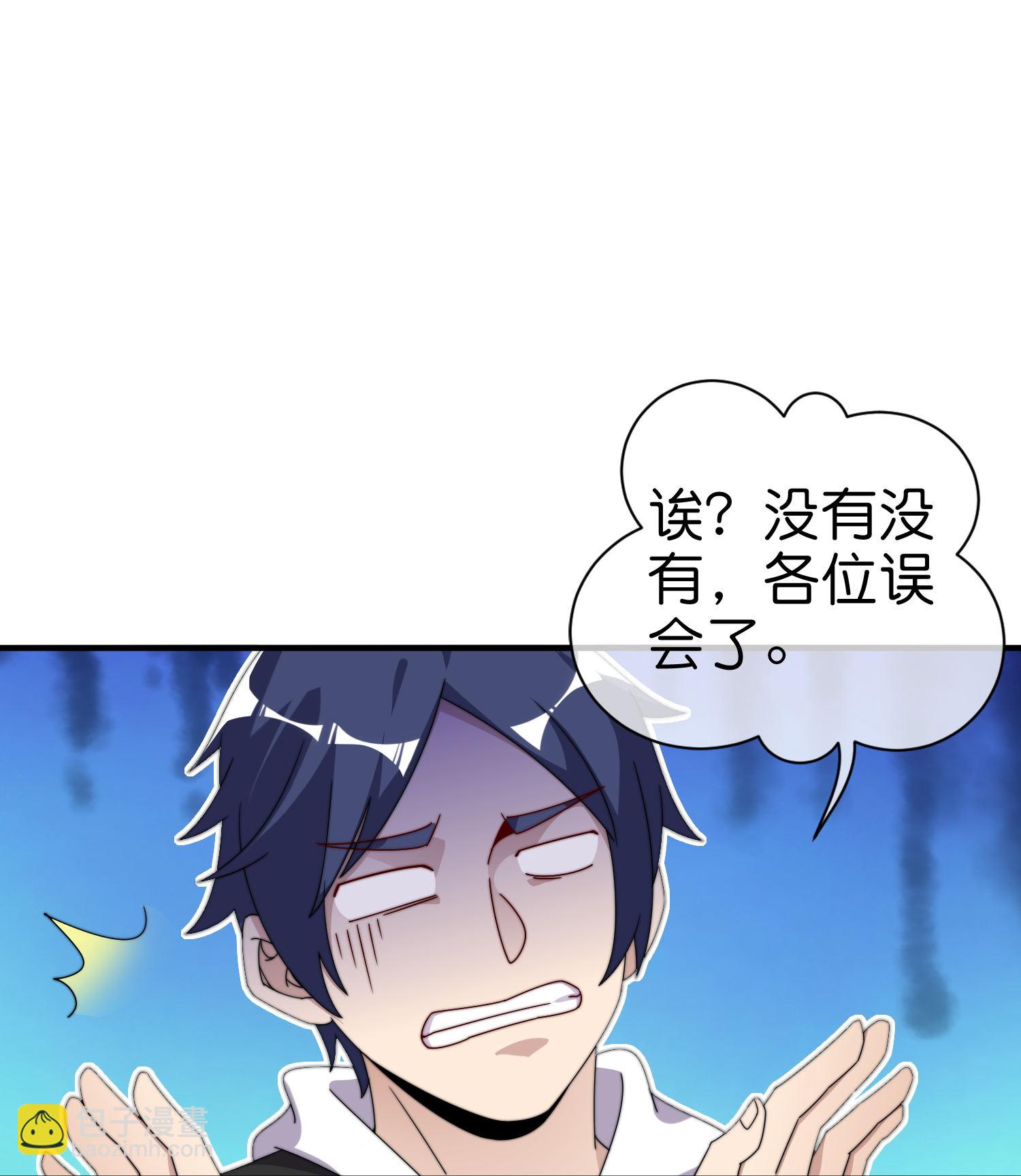 今天開始當首富 - 第336話 人生要有理想 - 1