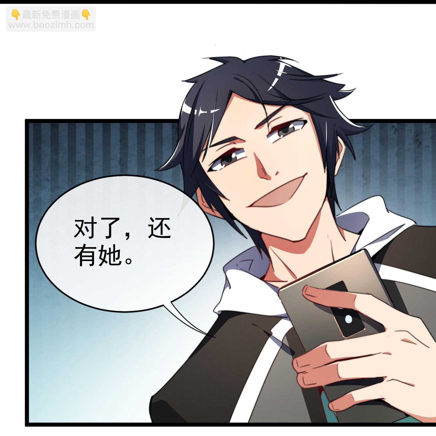 最终话 完成任务时再见！-第350话