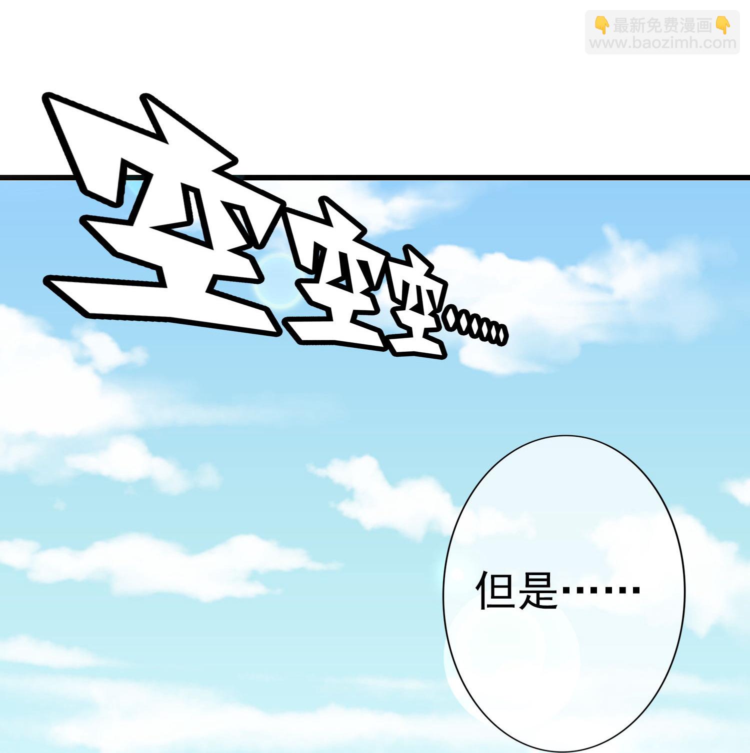 最终话 完成任务时再见！-第350话