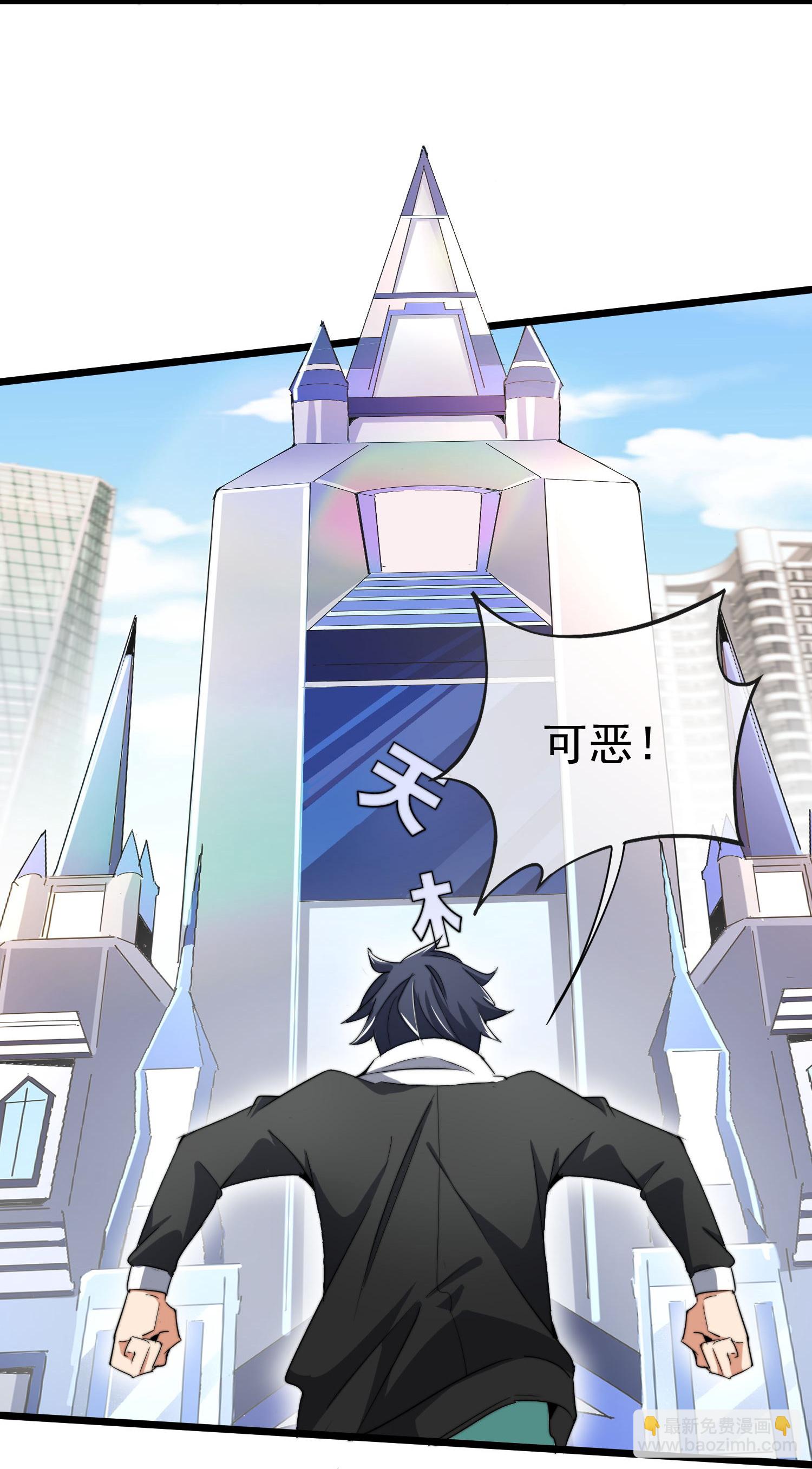 最终话 完成任务时再见！-第350话