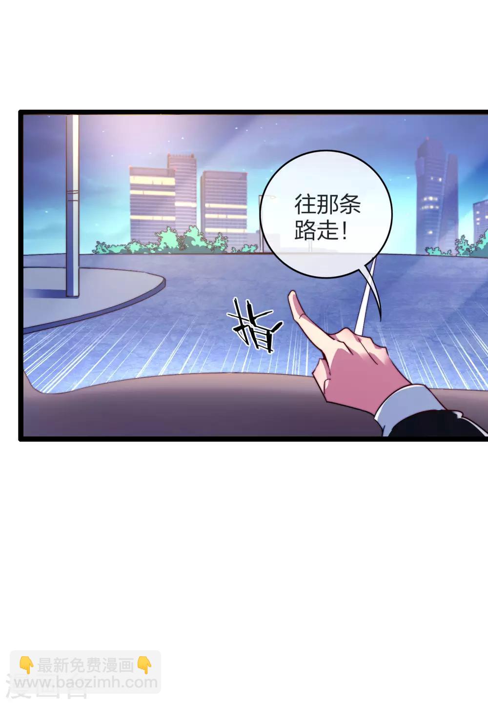 第36话 没有我林天花不完的钱24