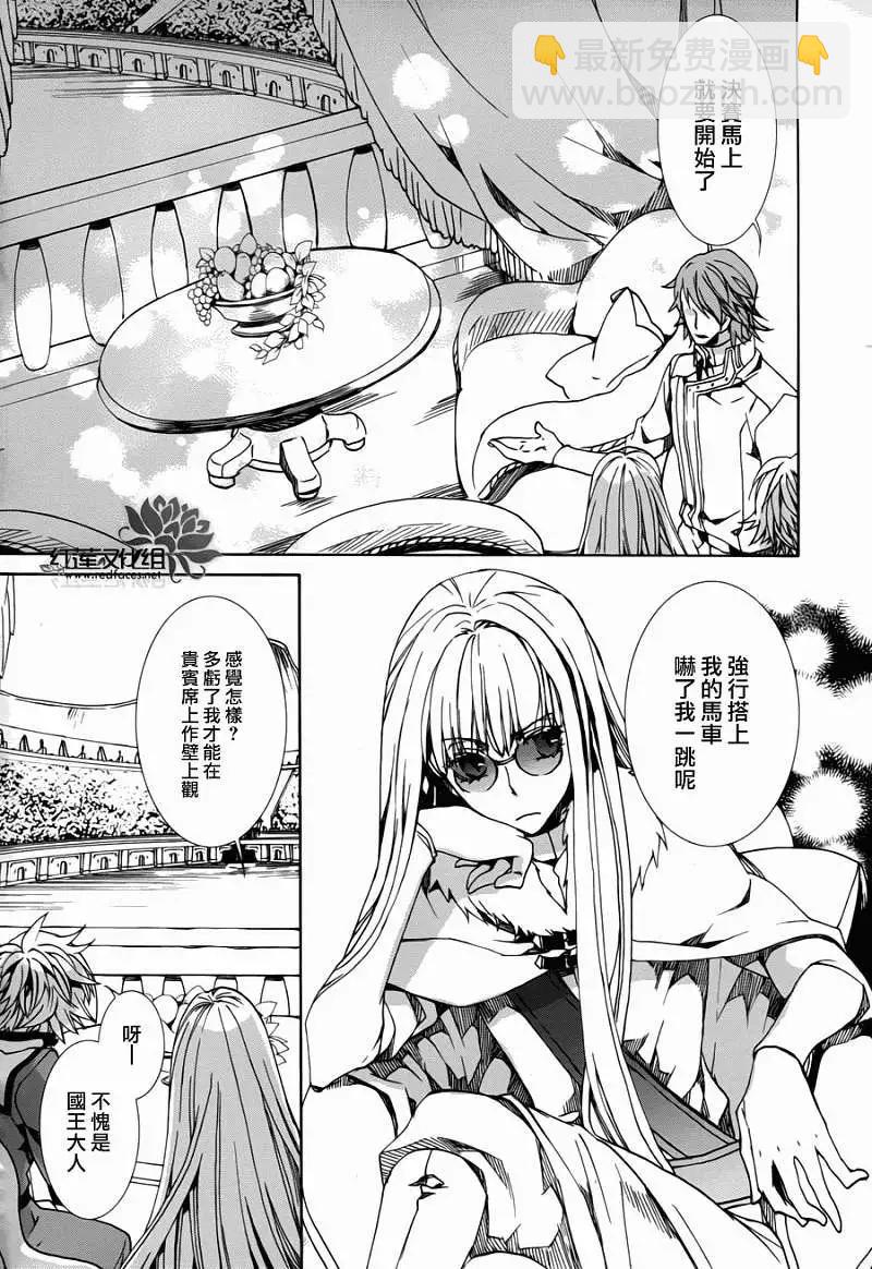 今天開始魔の自由業！ - 第083回 - 2