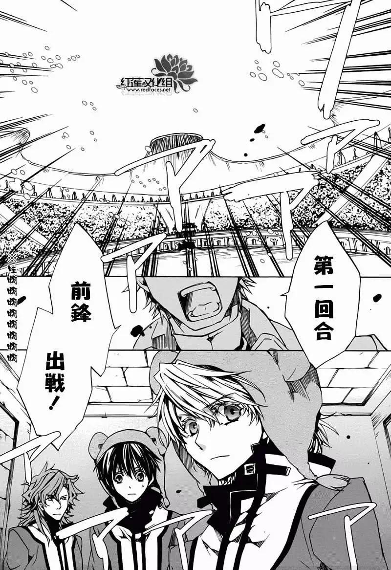 今天開始魔の自由業！ - 第083回 - 2