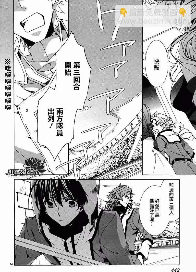 今天開始魔の自由業！ - 第086回 - 2
