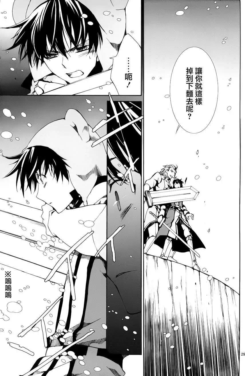 今天開始魔の自由業！ - 第088回 - 5