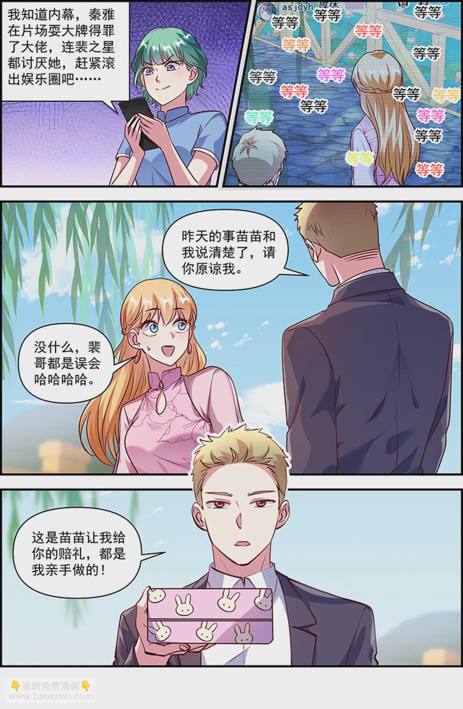 第25话 冲锋者的号角（13）-第368话