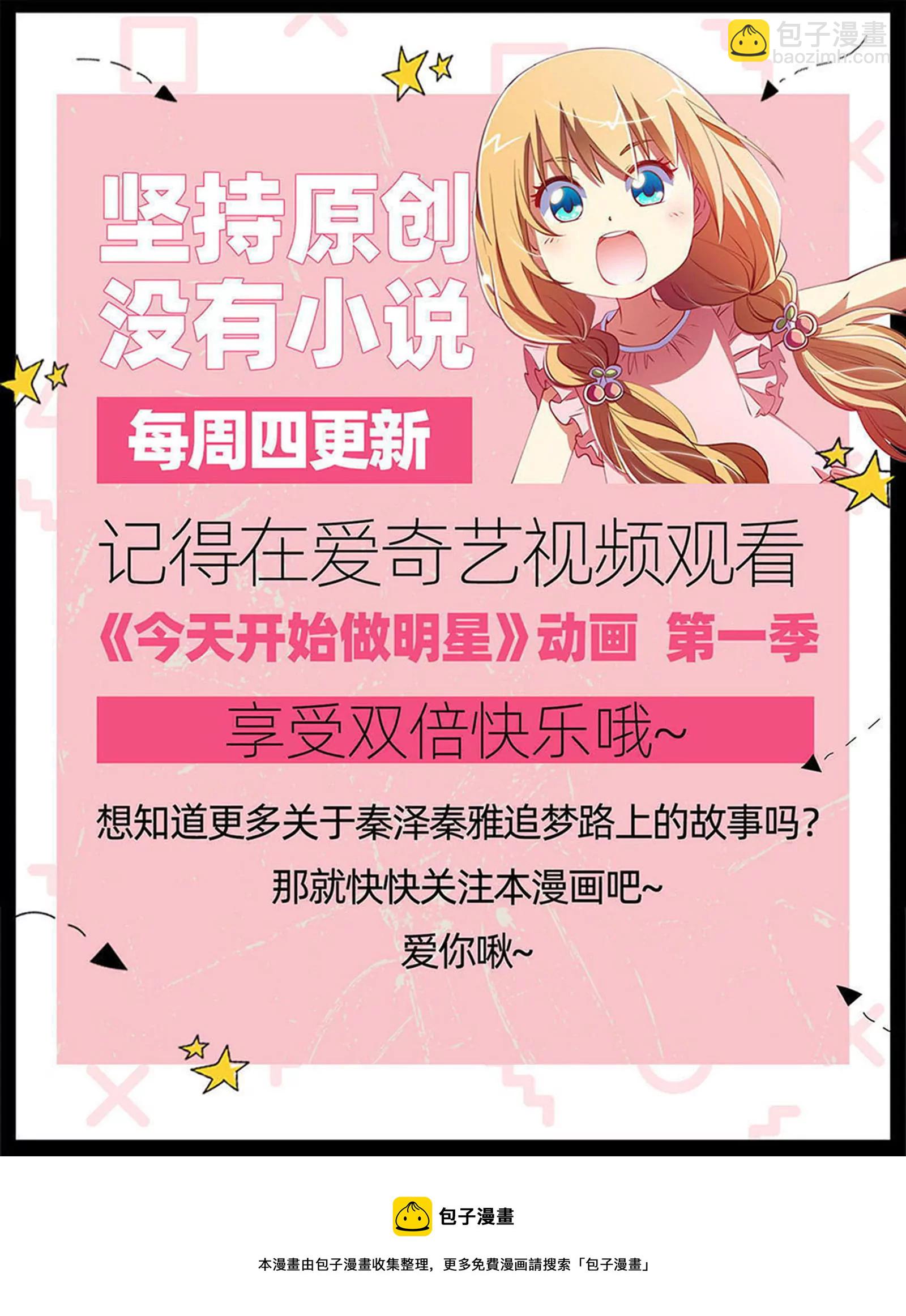 第25话 冲锋者的号角（13）-第368话