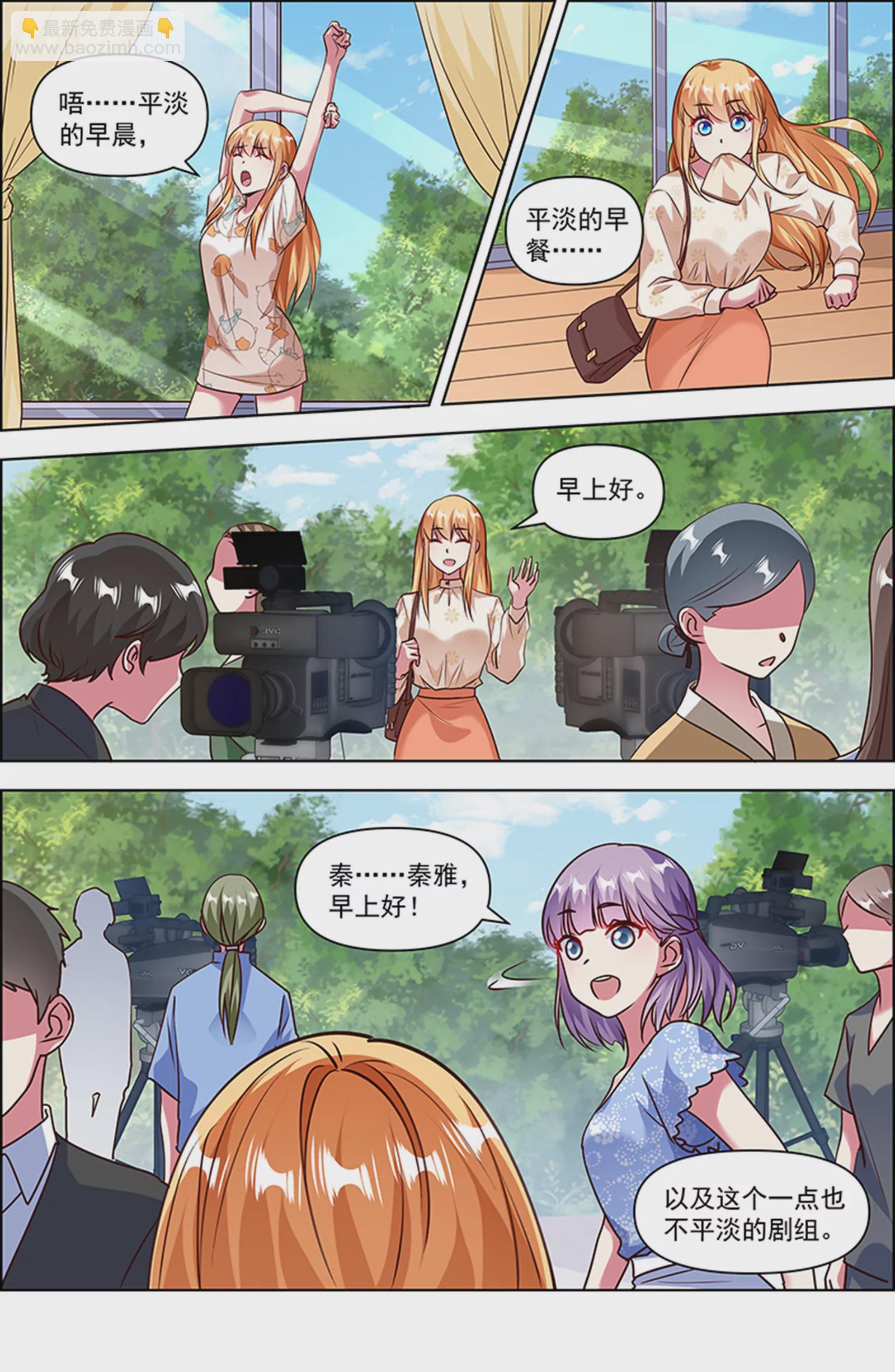 第25话 冲锋者的号角（13）-第368话