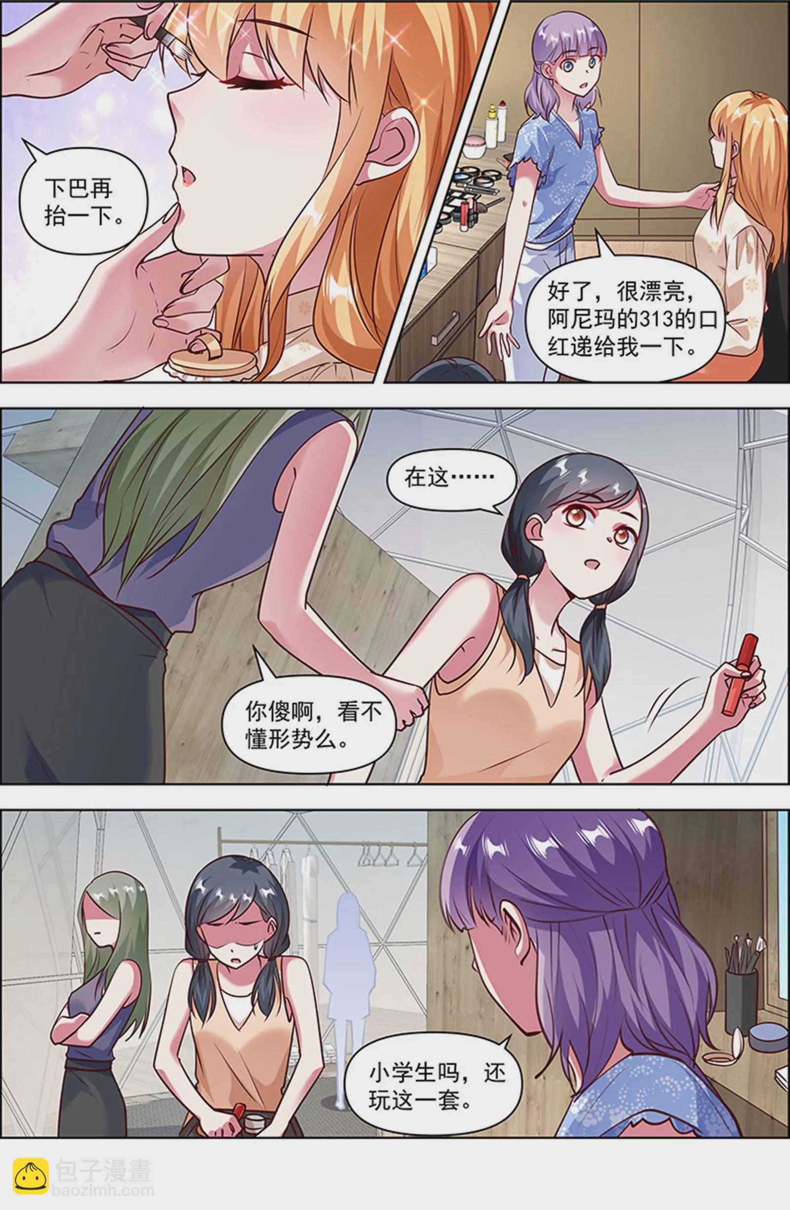 第25话 冲锋者的号角（13）-第368话