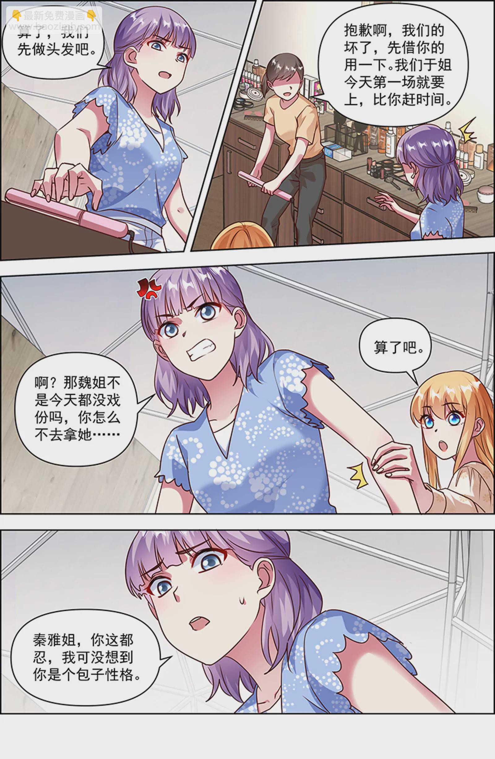 第25话 冲锋者的号角（13）-第368话