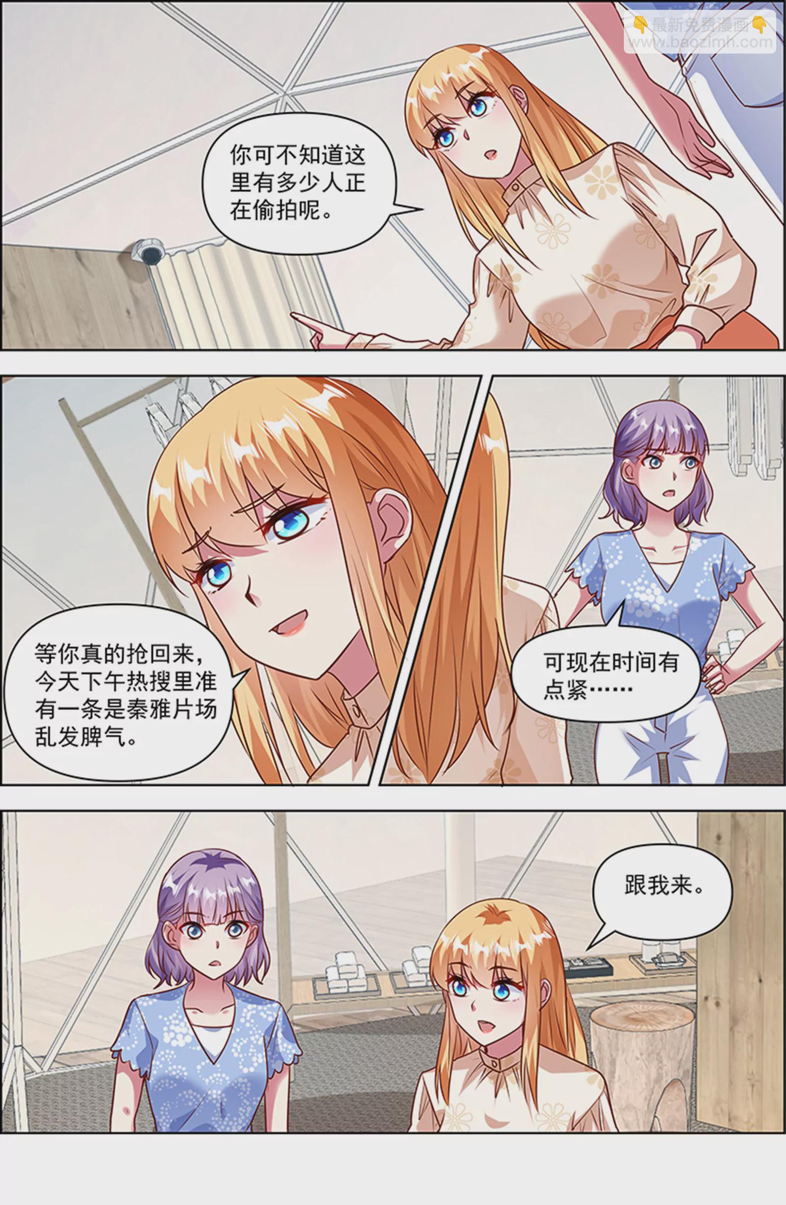 第25话 冲锋者的号角（13）-第368话