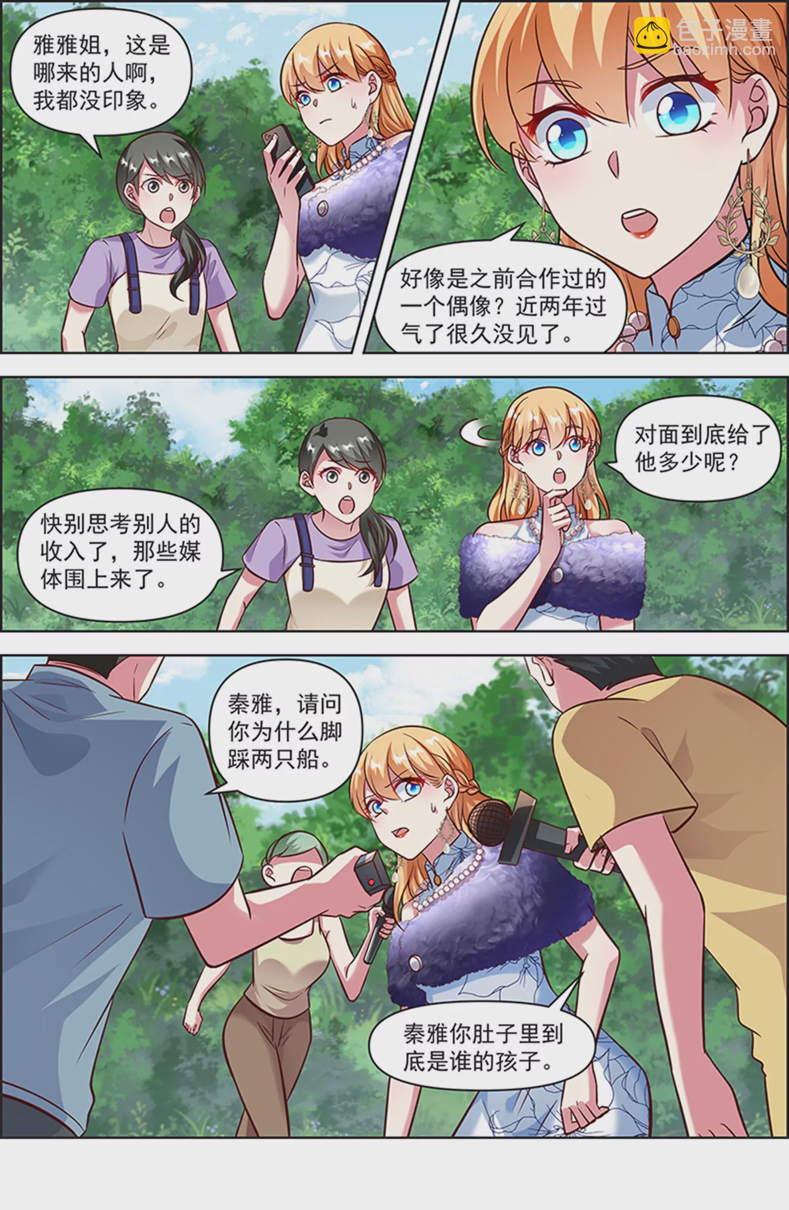 第25话 冲锋者的号角（15）-第370话