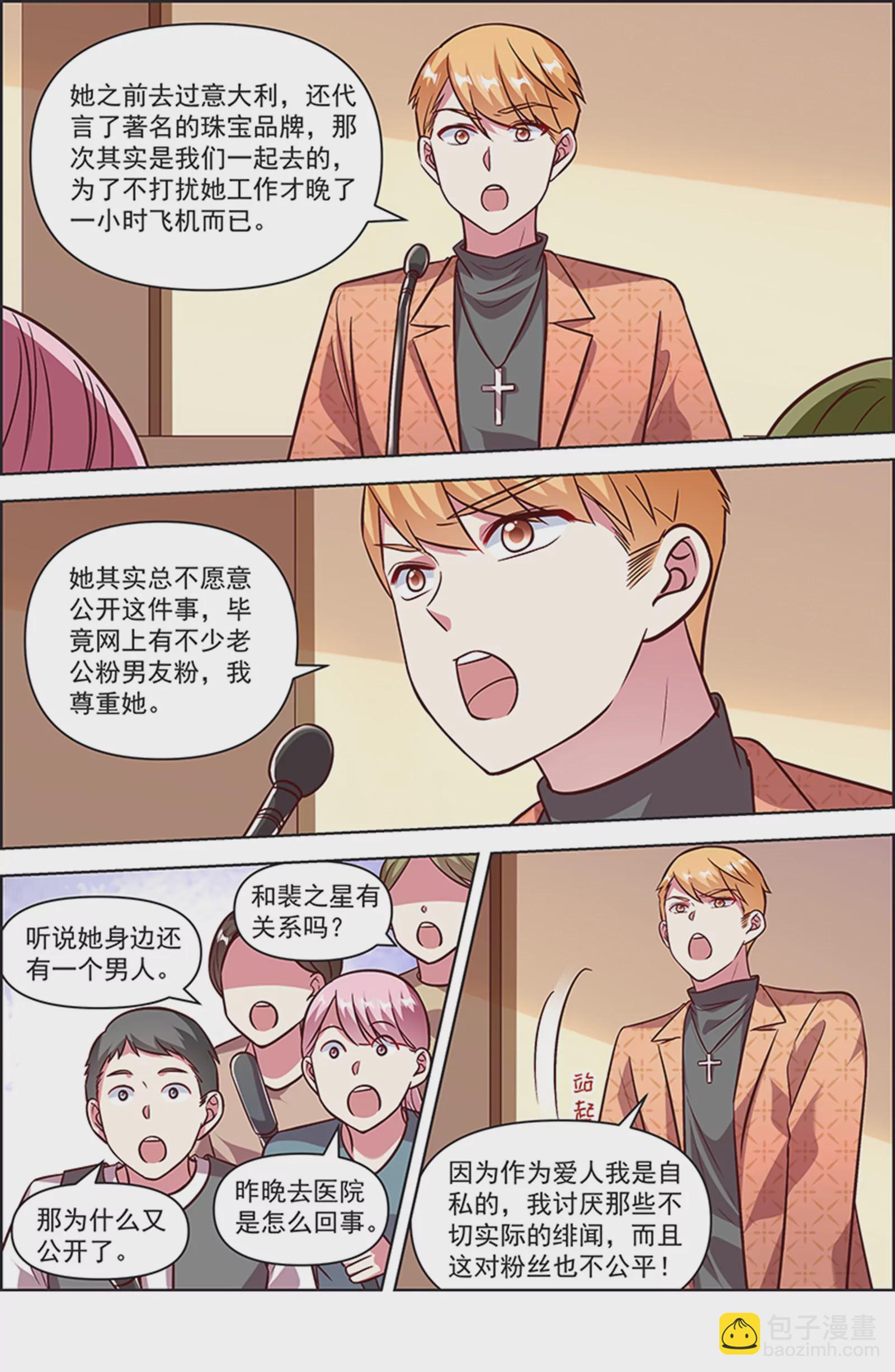 第25话 冲锋者的号角（15）-第370话