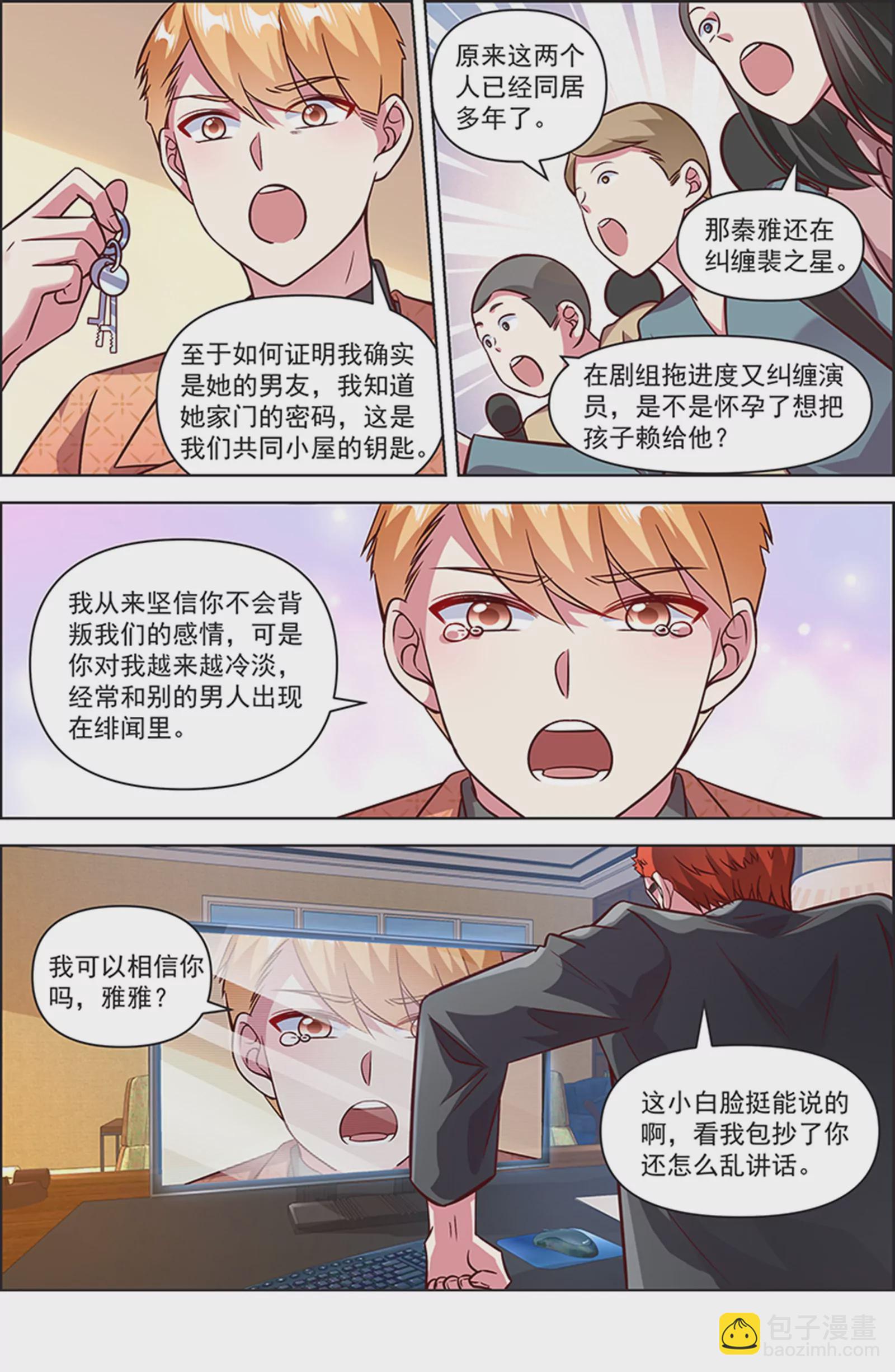 第25话 冲锋者的号角（15）-第370话