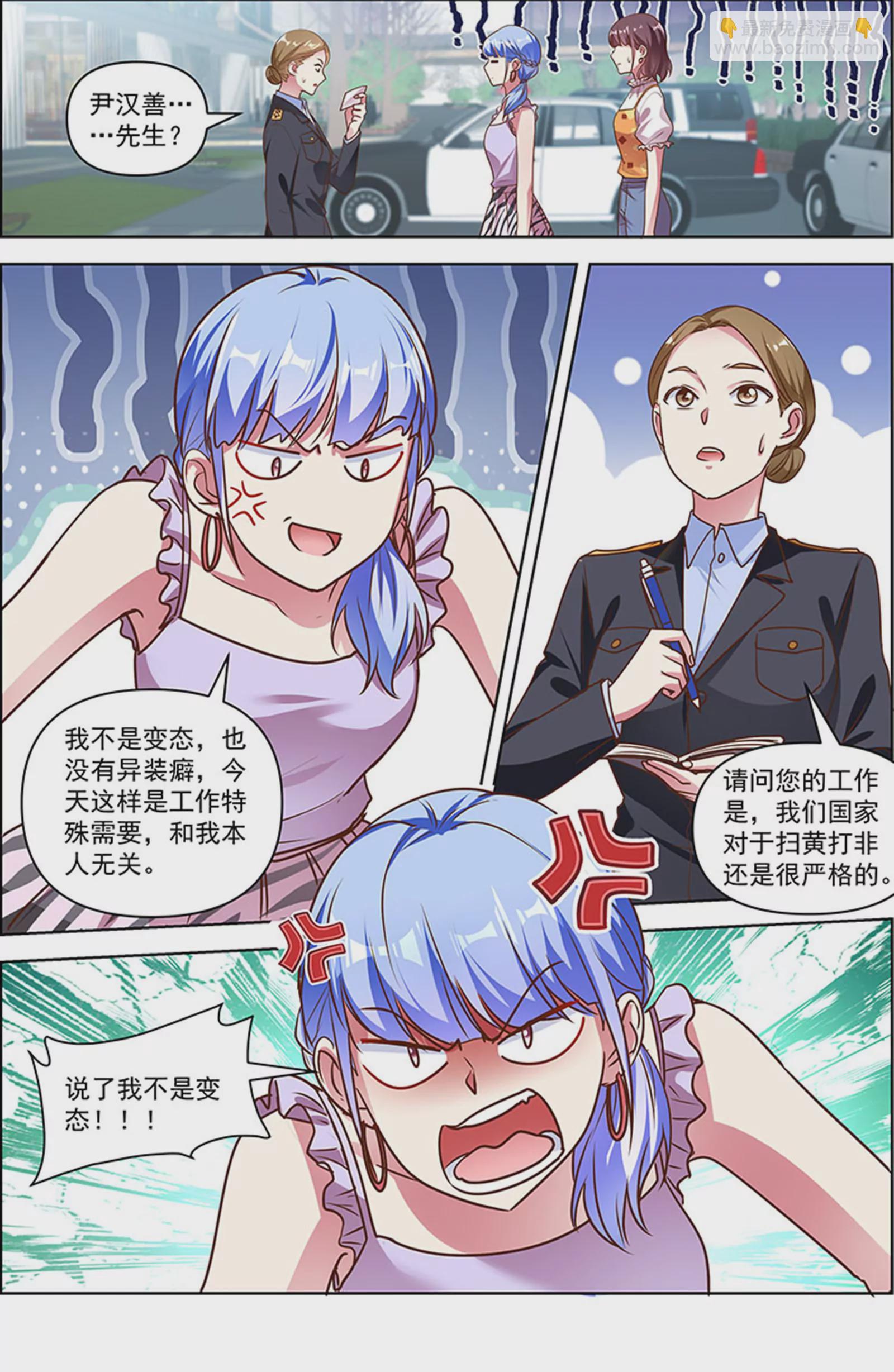 第25话 冲锋者的号角（17）-第372话