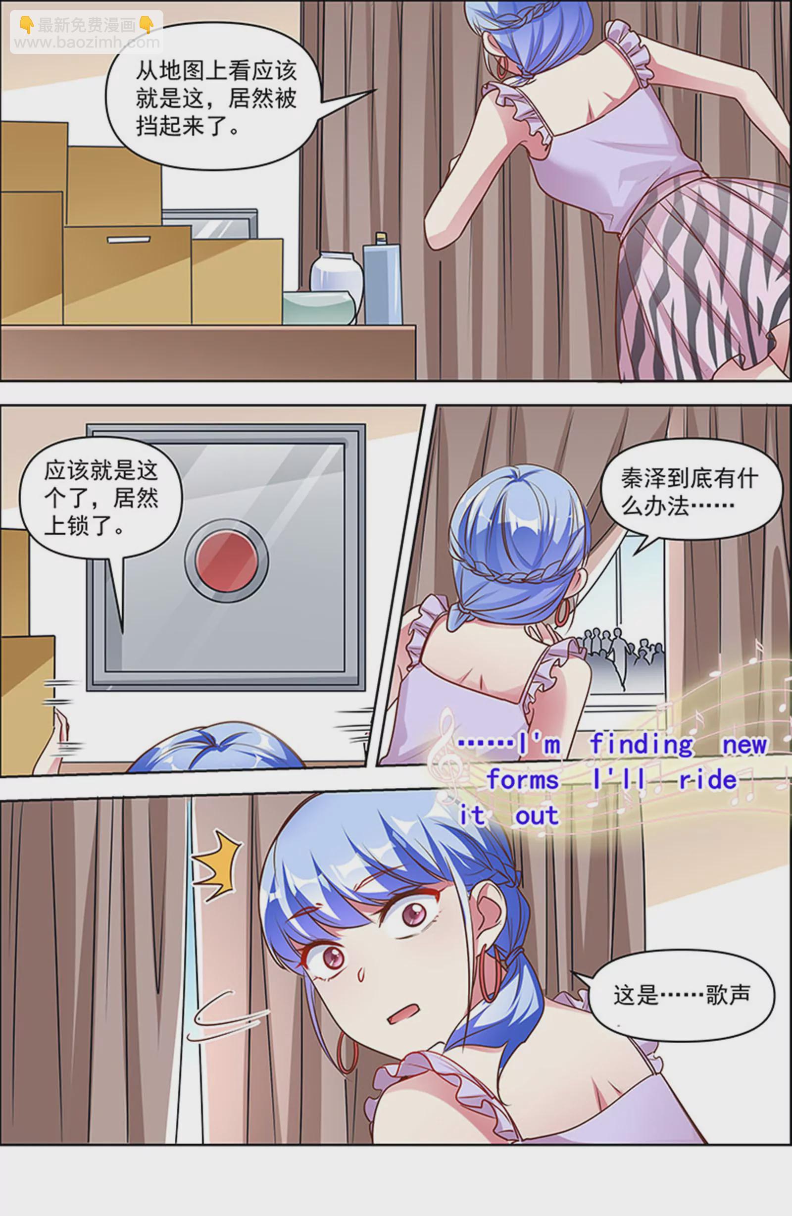 第25话 冲锋者的号角（17）-第372话