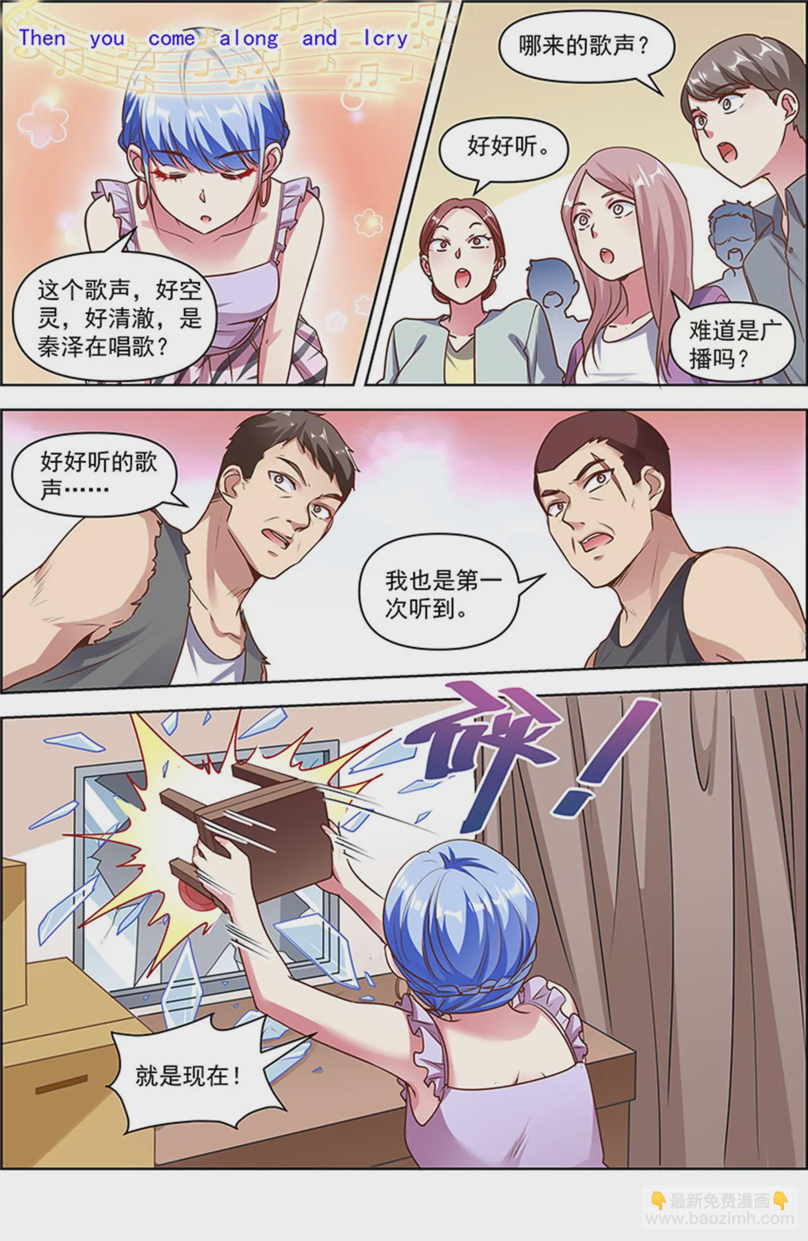 第25话 冲锋者的号角（17）-第372话