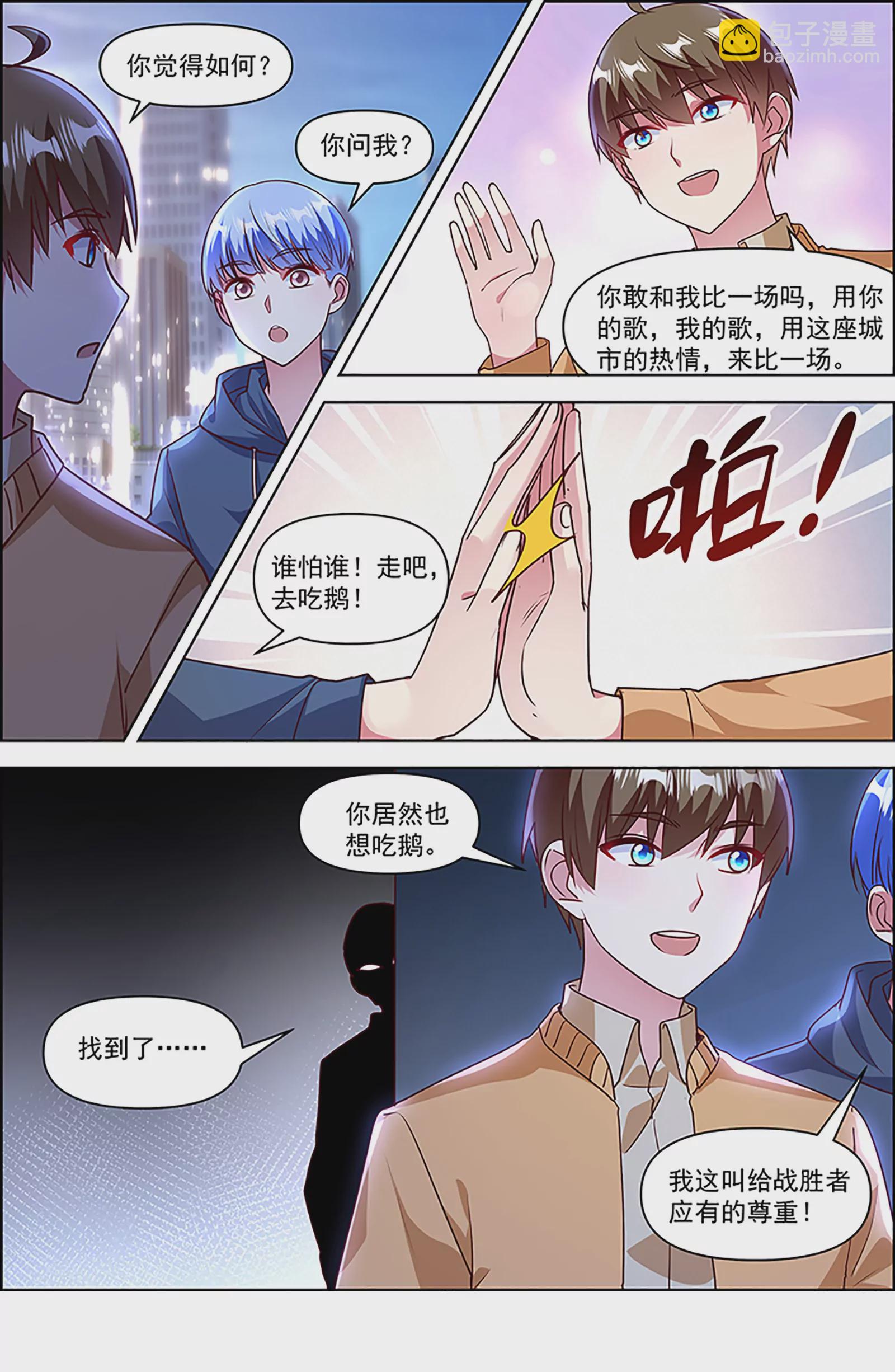 第25话 冲锋者的号角（19）-第374话