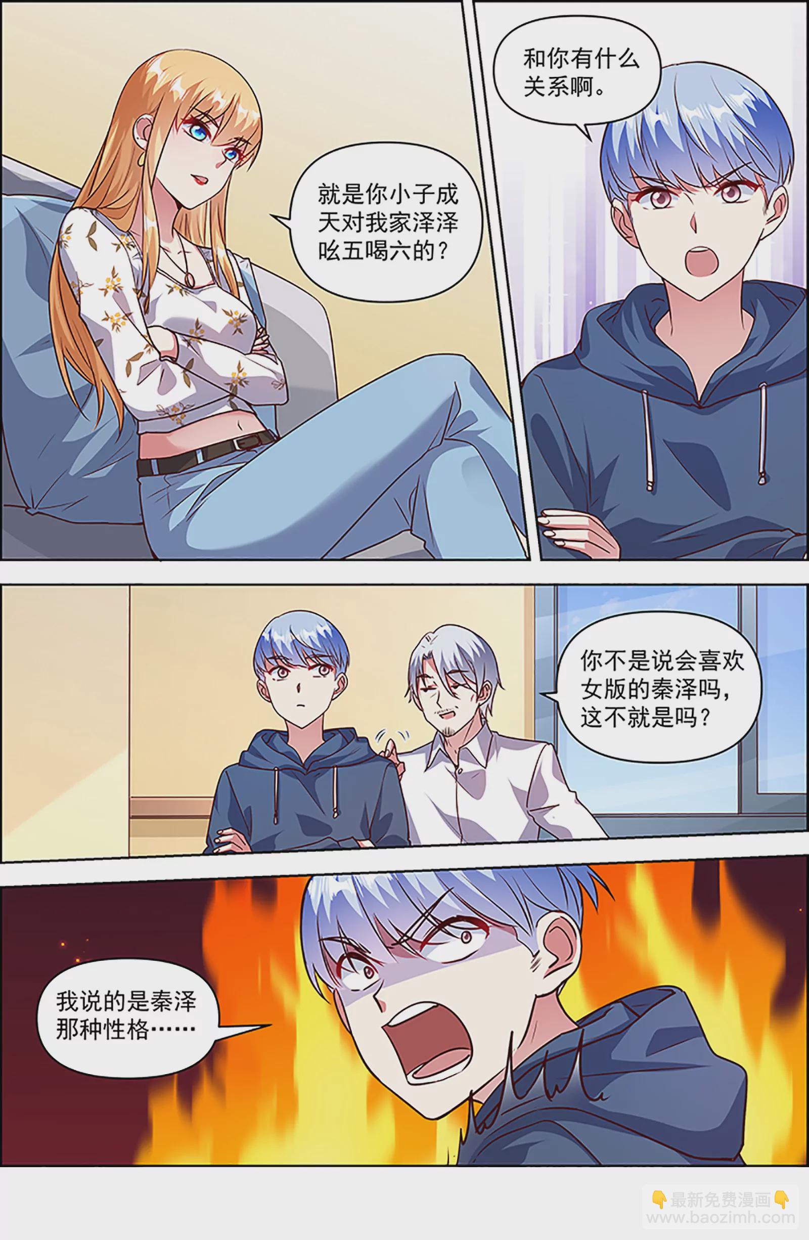 第25话 冲锋者的号角（19）-第374话