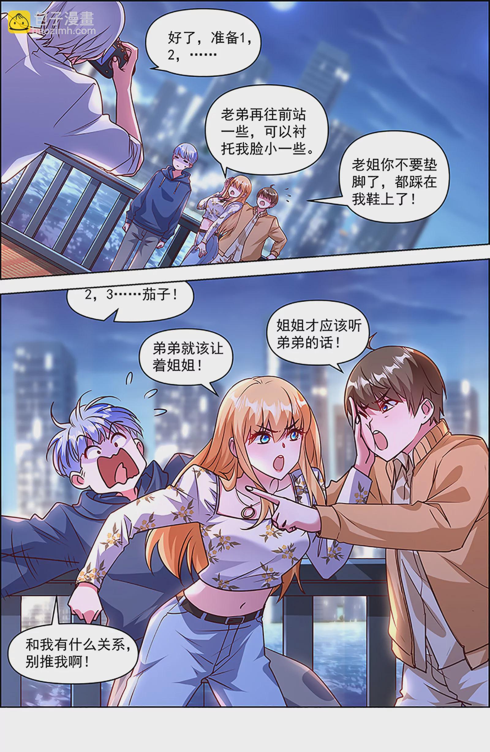 第25话 冲锋者的号角（19）-第374话