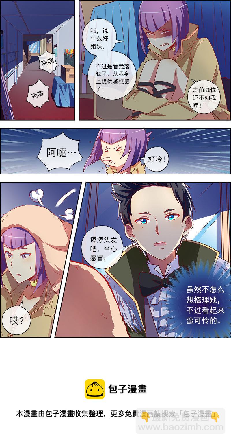 第8话 约会大作战7-第102话