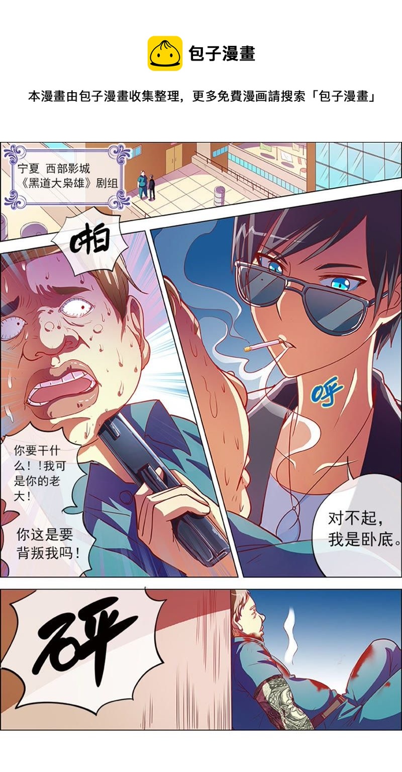 第8话 约会大作战9-第104话