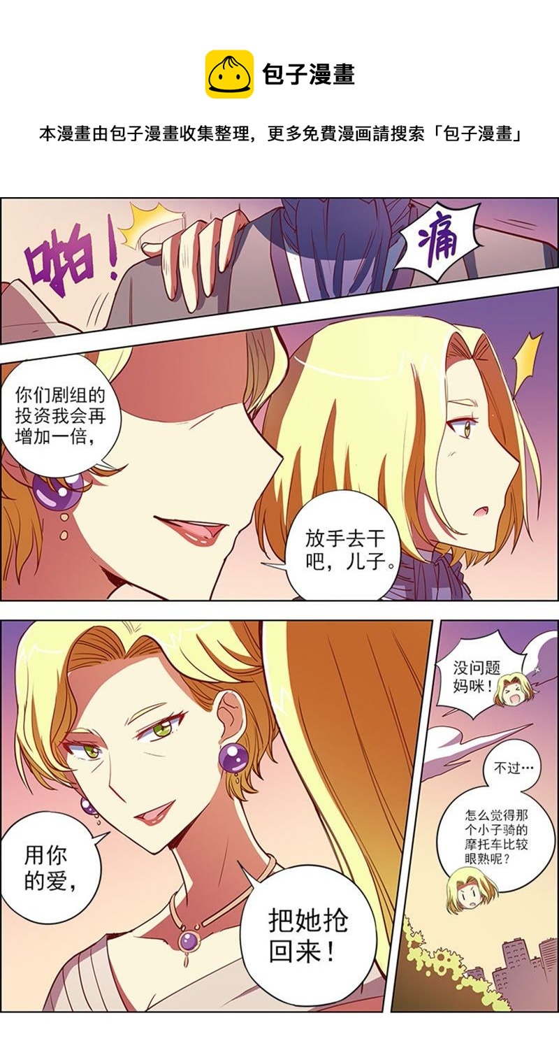 第8话 约会大作战13-第108话