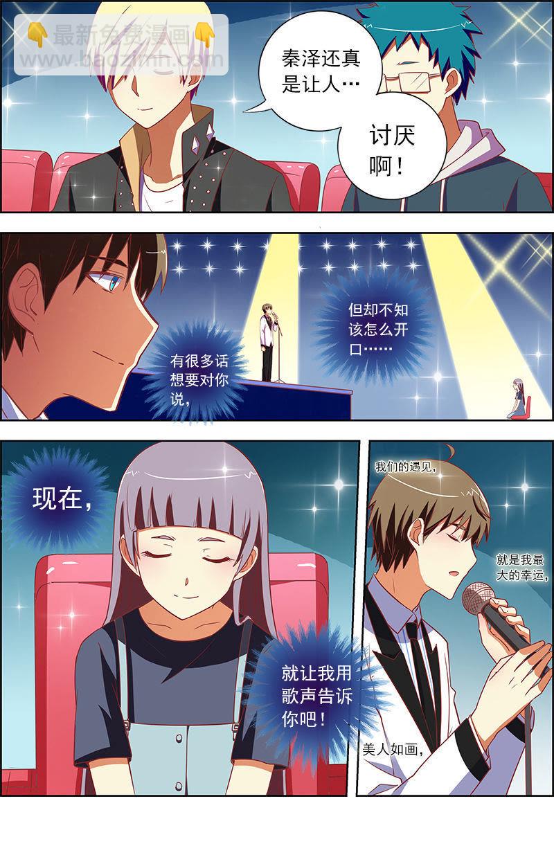 第十话：阳光总在风雨后（4）-第130话