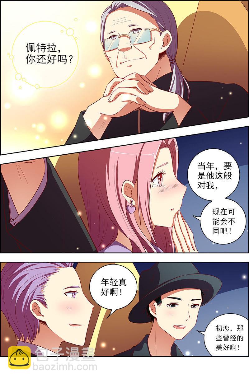 第十话：阳光总在风雨后（4）-第130话