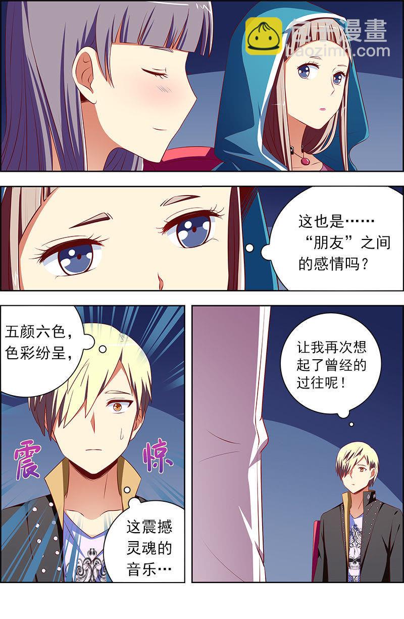 第十话：阳光总在风雨后（4）-第130话