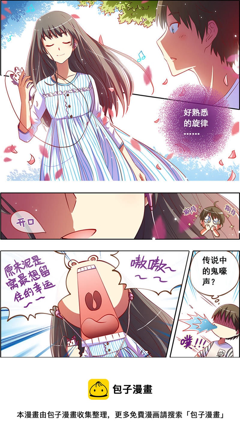 第2话 你好，我叫秦泽！7-第14话