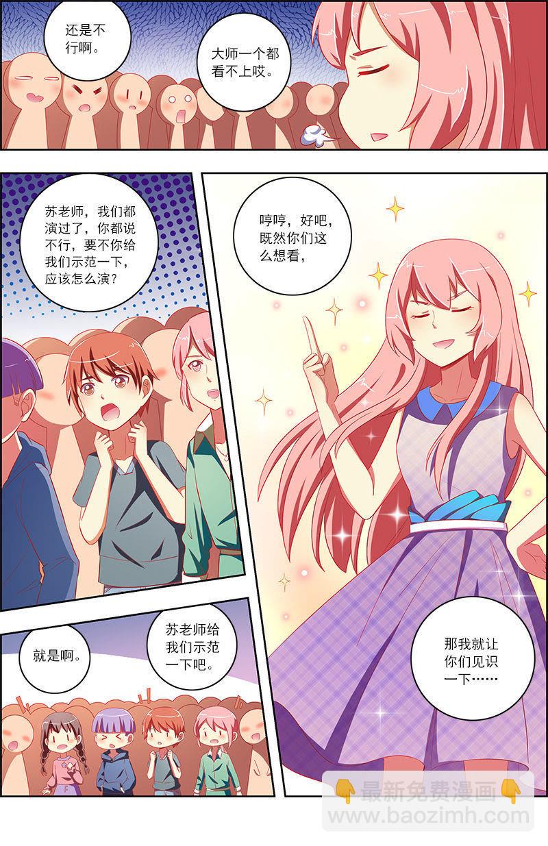 第十话：阳光总在风雨后（10）-第136话